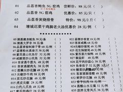 -荔枝红五号农庄