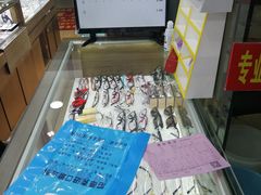 -广州宝岛眼镜武汉和光眼镜市场西区店