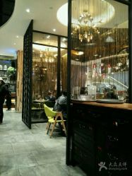 -八佰伴8008星级形象店