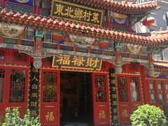 -福禄财东北菜(珠江帝景店)