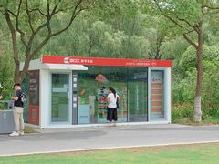 -昆山城市生态森林公园