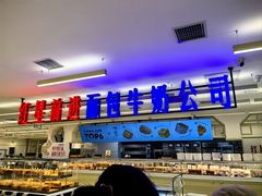 -红星前进面包牛奶公司(君太店)
