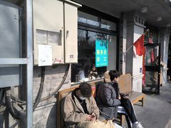 -老磁器口豆汁店(天坛店)