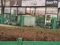 -鲜芋仙Meet Fresh(五道口店)
