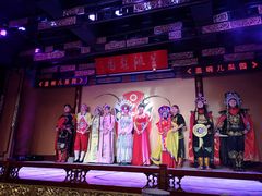 -盖碗儿梨园·变脸吐火·川剧(天府广场店)