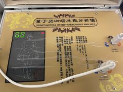 点击看大图 -姜美堂·蒸姜除湿の纤体美颜馆