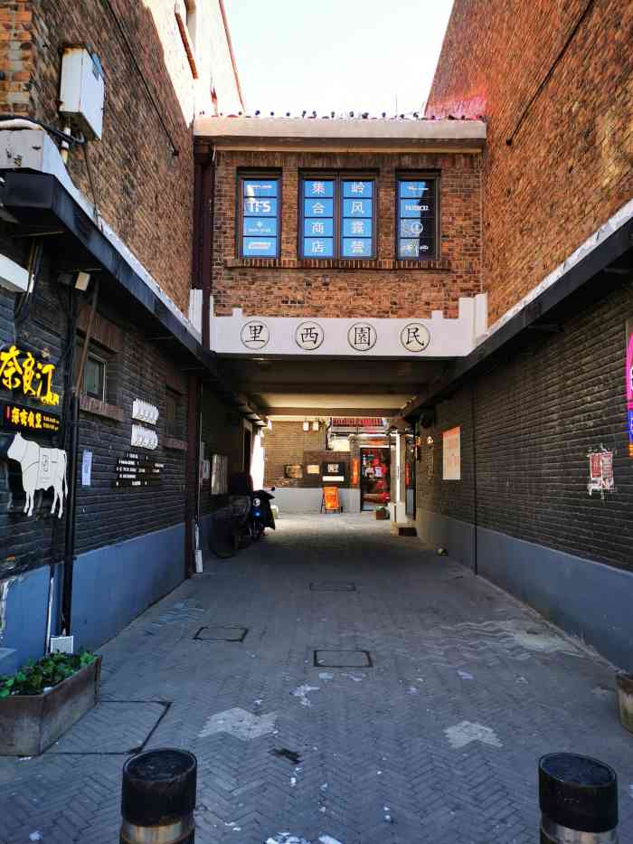 95民园西里赶."-大众点评移动版