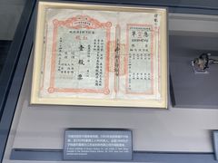 -中共一大纪念馆