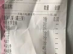 -小门坎三合鱼(总店)