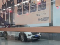 -北京亚奥福瑞福特4S店(北苑家园店)