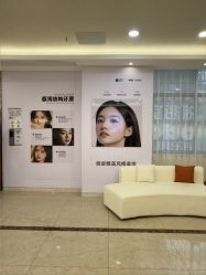 -长沙雅美医疗美容医院