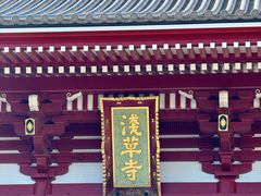 -浅草寺