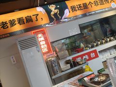 -蛙老爹·蜀香美蛙鱼头(王家湾店)