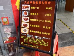 -黄连大头华烧鹅店(大良店)