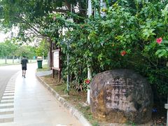 -白沙门生态公园