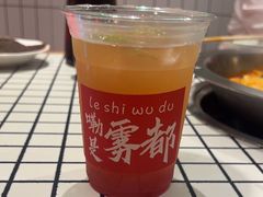 -土货重庆火锅(罗斯福广场店)