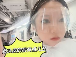 -Sying杉影日式烫染專門店