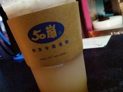 -50岚(天钥桥路店)