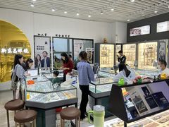 -三叶眼镜城(八佰伴店)