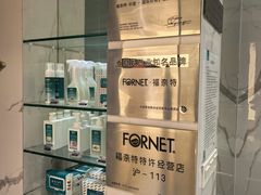 -福奈特洗衣·洗鞋·奢侈品护理(环球港店)