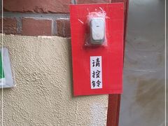 -大学路8号炸串(大学路十四号院店)