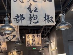 -张翻越·川渝冒菜·武汉黑鸭煲(城北万象城店)