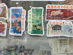 -康乐(滨江道店)