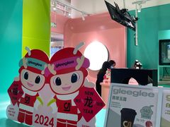 -gleeglee乐溢亦茶(合生汇店)