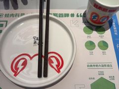 -蛙来哒(汇一城黑金冠店)