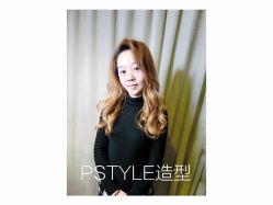 -P.STYLE 派斯造型