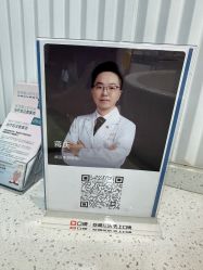 -禾丽康美医疗美容医院