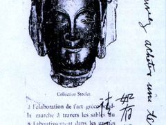 -响堂山石窟-北响堂山石窟