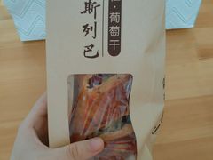 -皇城恒隆广场