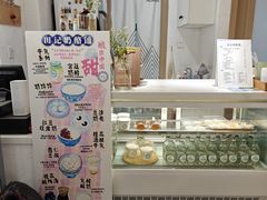 -田记宫廷奶酪