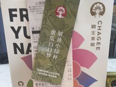 -霸王茶姬(五一路店)