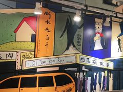 -英雄故事地摊烤肉(马驹桥店)