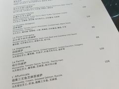 菜单-长沙尼依格罗·欣厨 Niccolo Kitchen