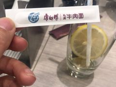 -康师傅私房牛肉面(马泉营奥莱店)
