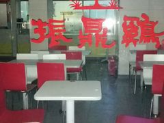 -振鼎鸡(华阴路店)