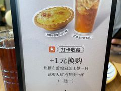-必胜客(大观天地店)