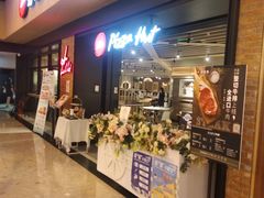 -必胜客(天河城店)