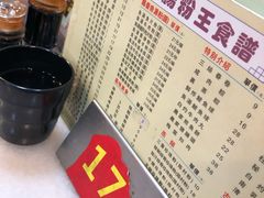-昇记肠粉王(福华路店)