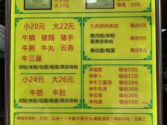 -珍珍小食店(西华路店)