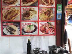 自助调料区-小陈方酥锅盔(古城总店)