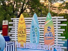 -万科生活广场(东莞松山湖店)