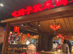-鸽子窝(青塔店)