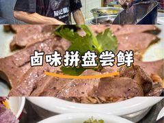 -陆记鹅庄·潮汕菜·狮头鹅(大仟里店)