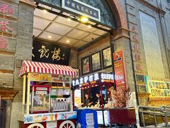 -北京前门大栅栏