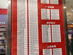 -申宴酒楼(王子百货店)