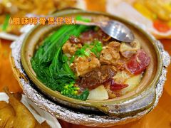 -煲煲掂风味煲仔饭餐厅(西区店)